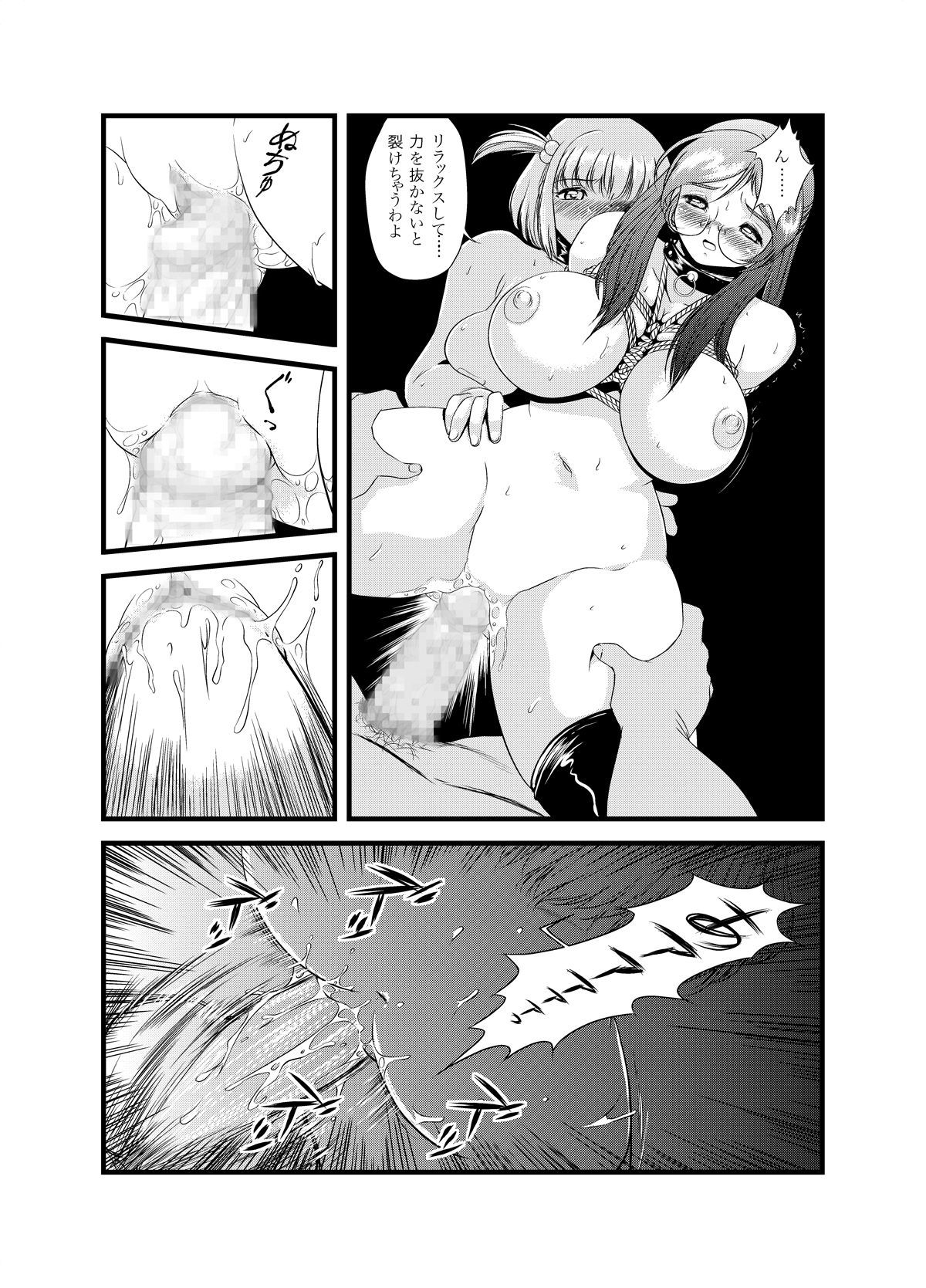 (C74) [STUDIO VANGUARD (TWILIGHT)] V080817