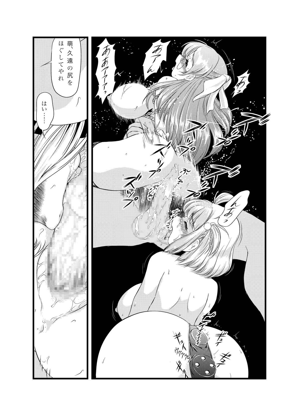 (C74) [STUDIO VANGUARD (TWILIGHT)] V080817