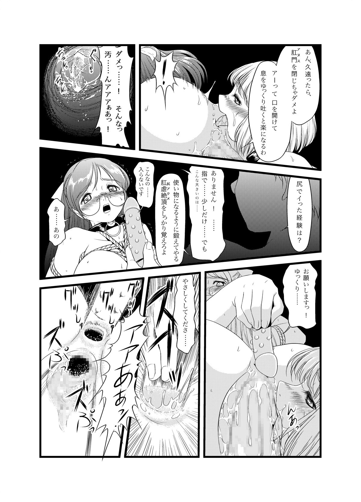 (C74) [STUDIO VANGUARD (TWILIGHT)] V080817