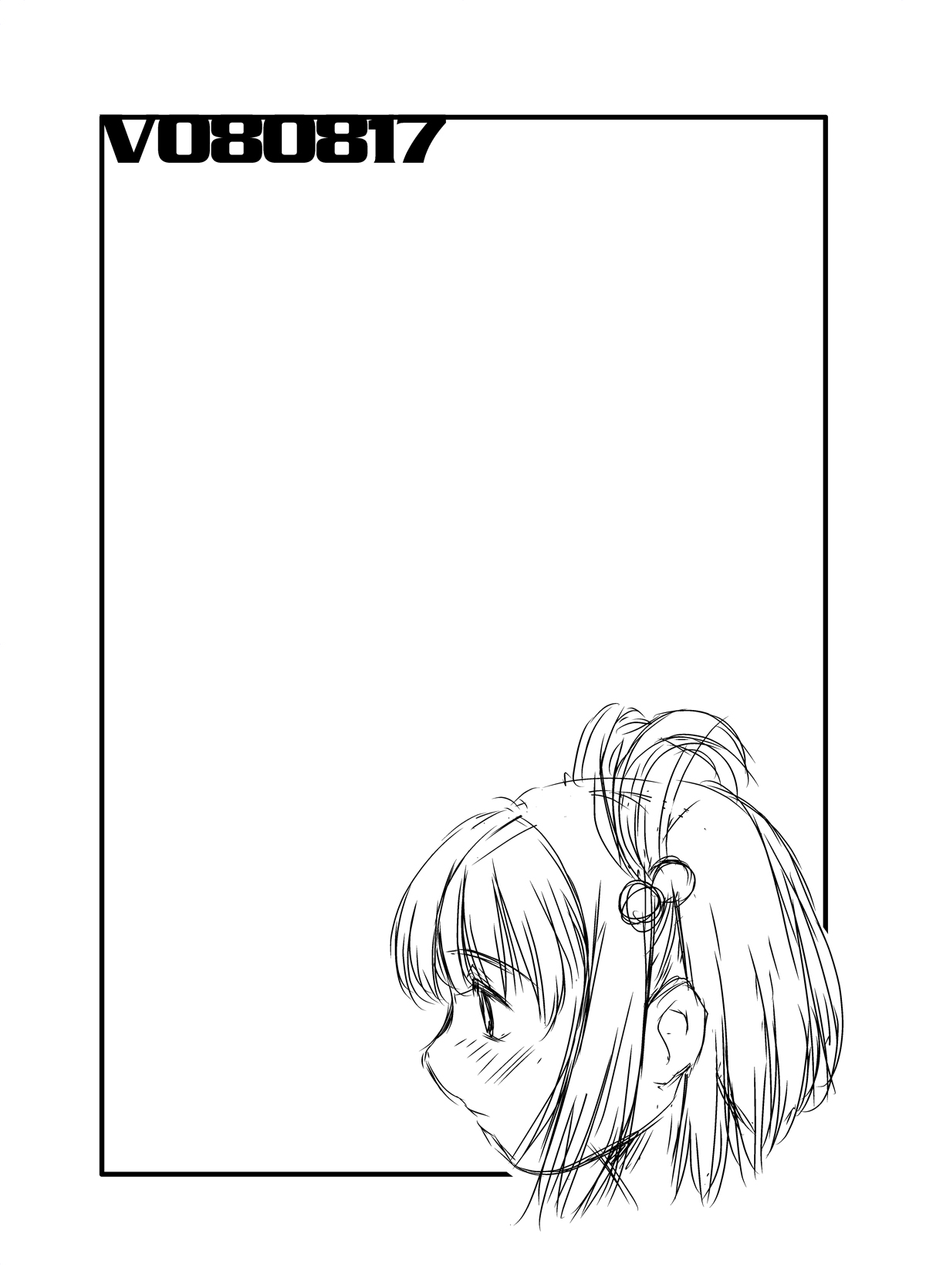 (C74) [STUDIO VANGUARD (TWILIGHT)] V080817