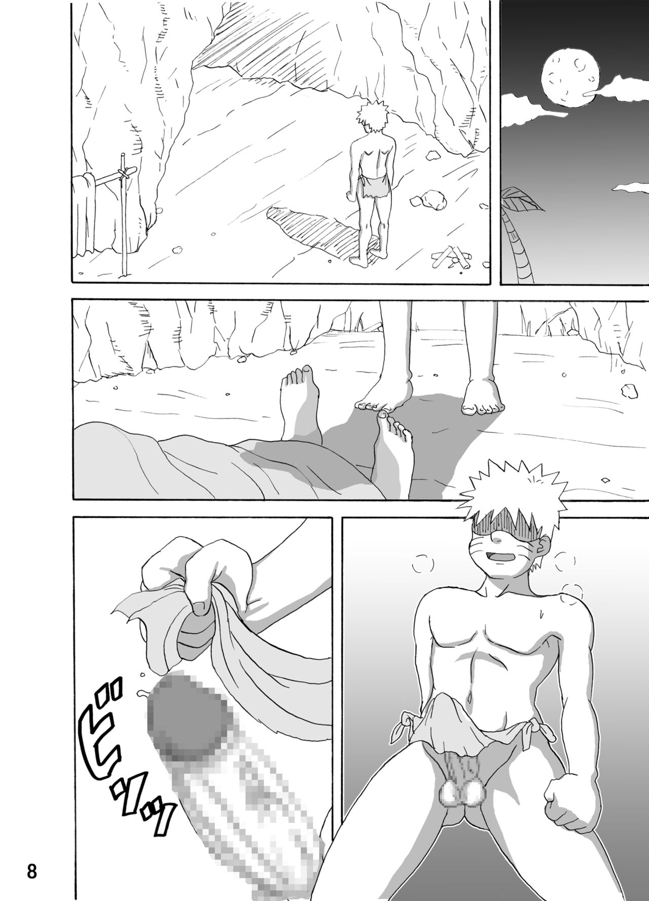 [NARUHO堂 (なるほど)] ジャングルでイこう! (NARUTO -ナルト-) [中国翻訳] [DL版]