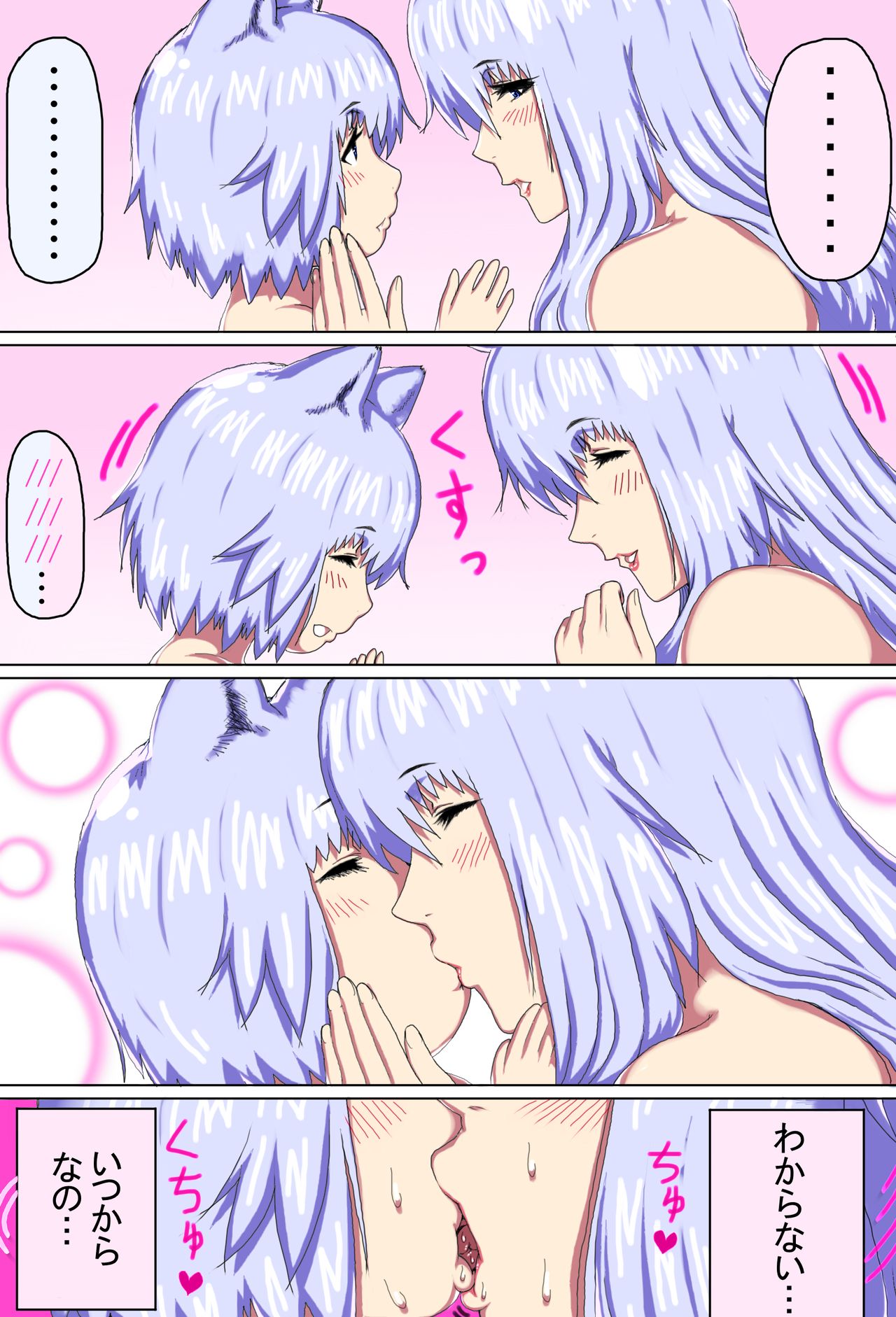 [doge] ママショタ母子相姦～母子2人だけしかいない世界でラブラブ繁殖交尾～