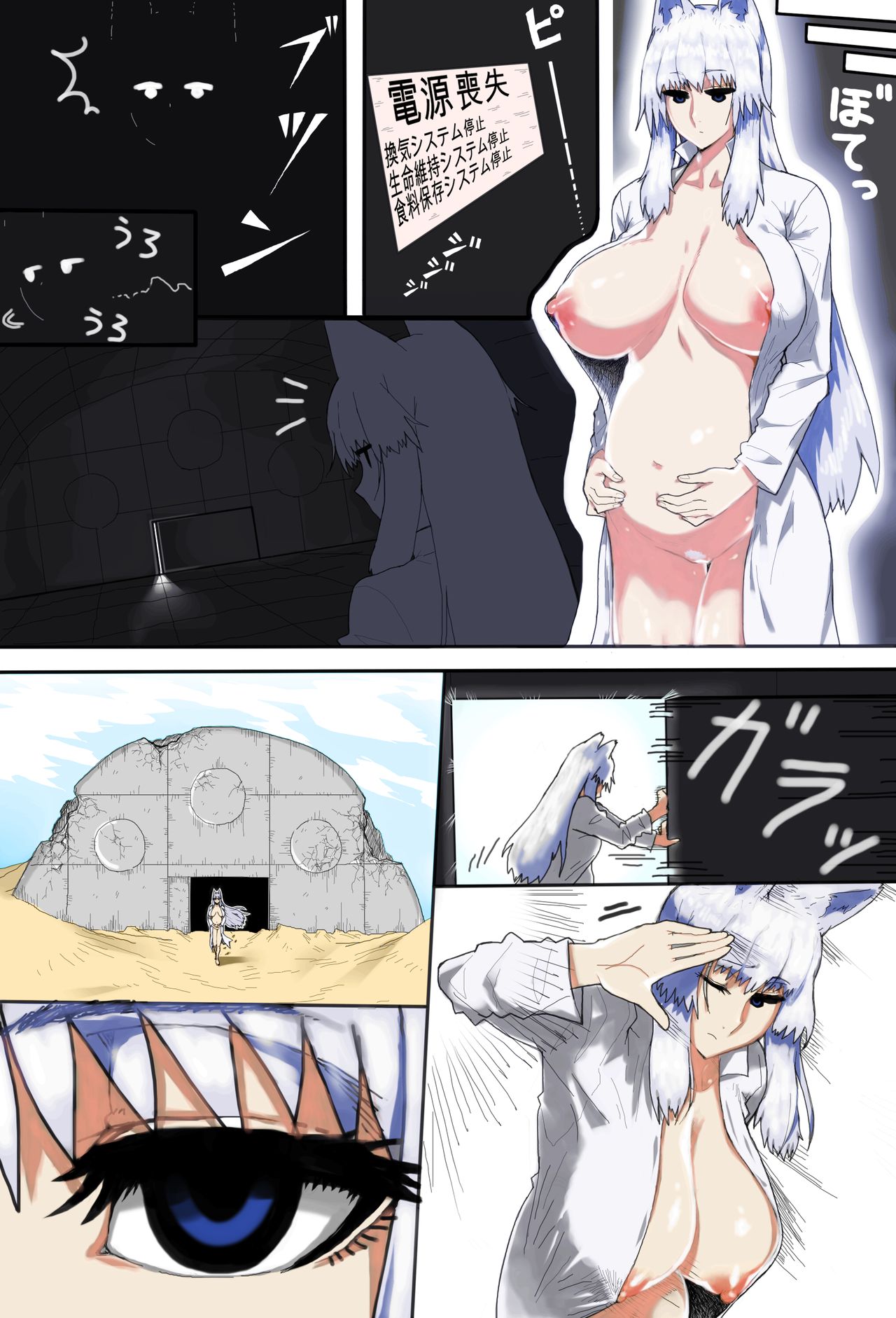 [doge] ママショタ母子相姦～母子2人だけしかいない世界でラブラブ繁殖交尾～