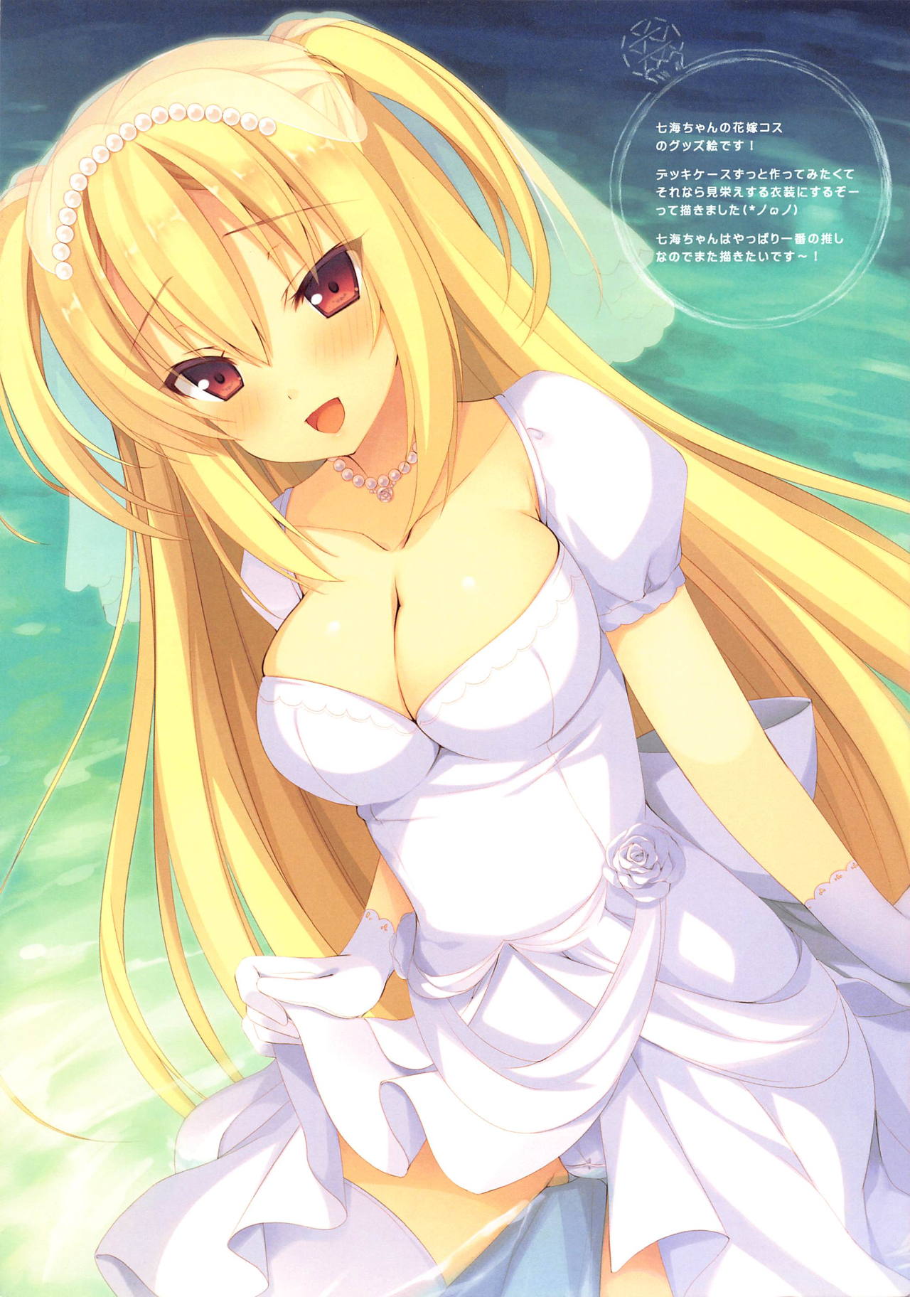 (C95) [ARTERIALHEART (蒼都かりん)] 欲しがりお姉さんのふかふかコミュニケーション (RIDDLE JOKER) [中国翻訳]