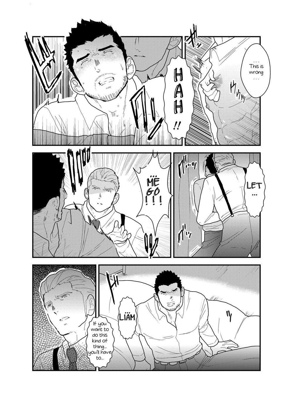 [空色パンダ (ヤモメ)] CODE OF DESTINY [英訳]