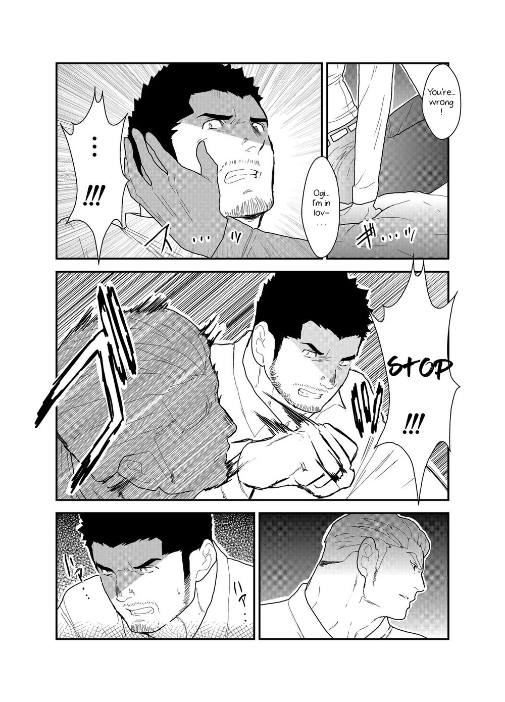 [空色パンダ (ヤモメ)] CODE OF DESTINY [英訳]