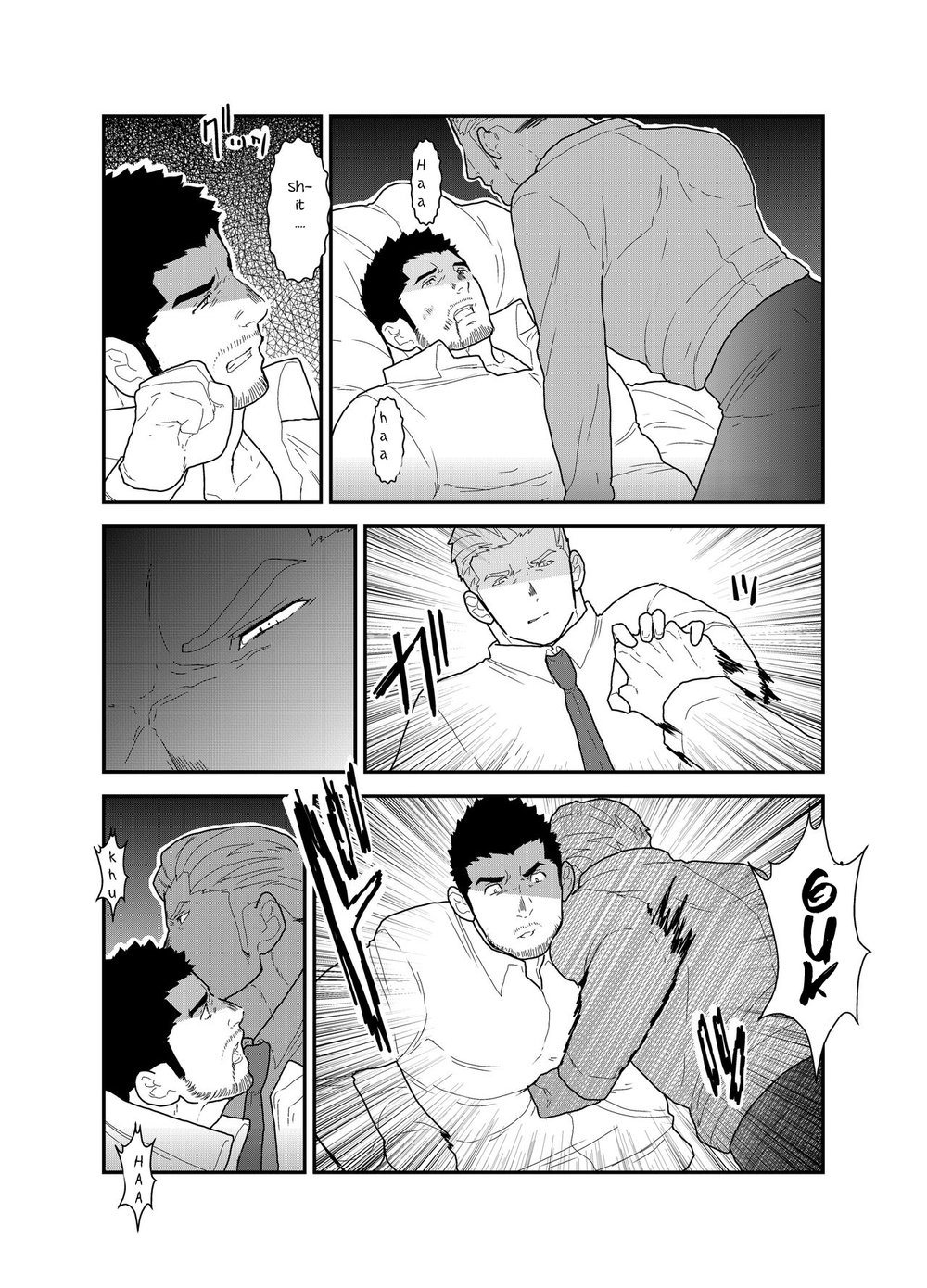 [空色パンダ (ヤモメ)] CODE OF DESTINY [英訳]