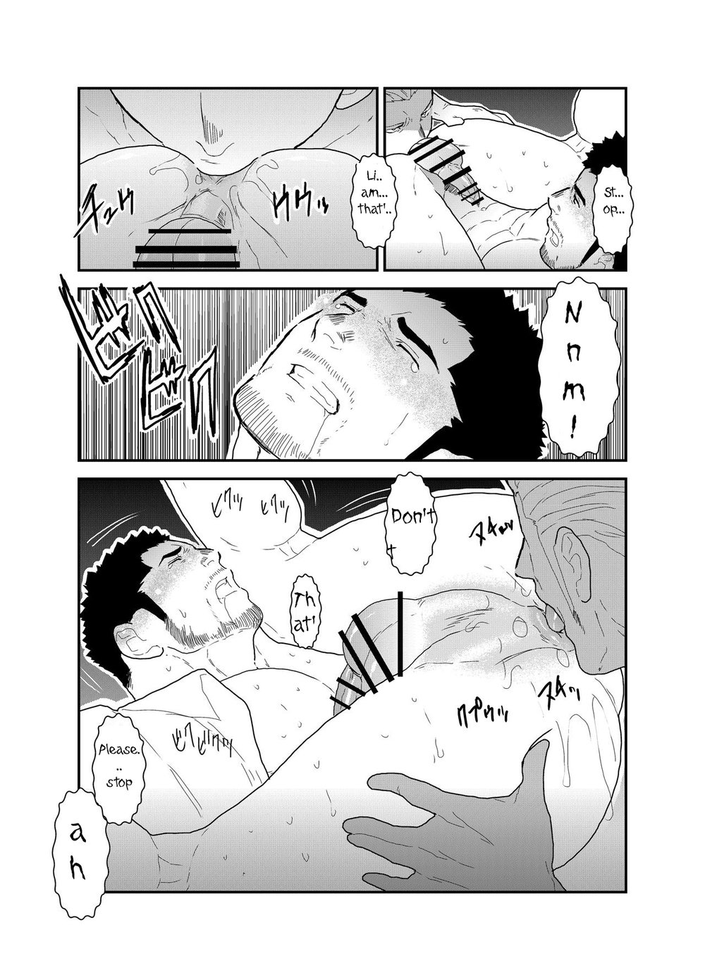 [空色パンダ (ヤモメ)] CODE OF DESTINY [英訳]