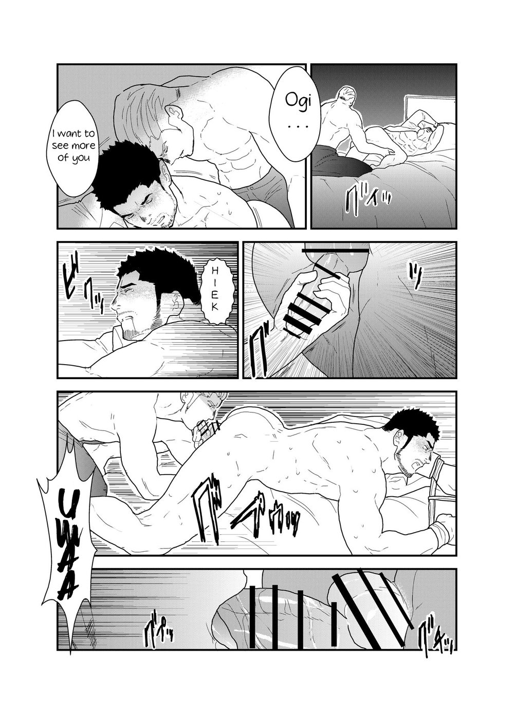 [空色パンダ (ヤモメ)] CODE OF DESTINY [英訳]