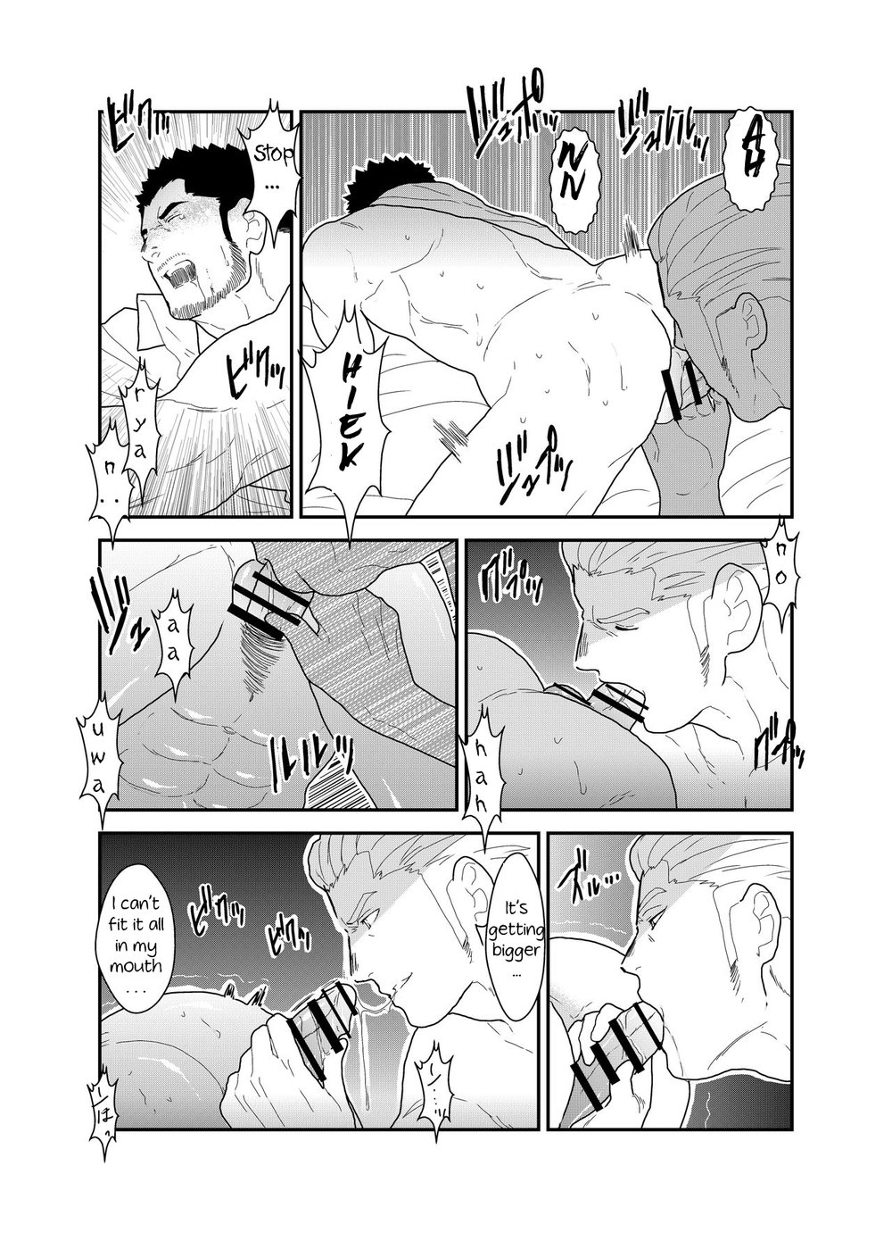 [空色パンダ (ヤモメ)] CODE OF DESTINY [英訳]