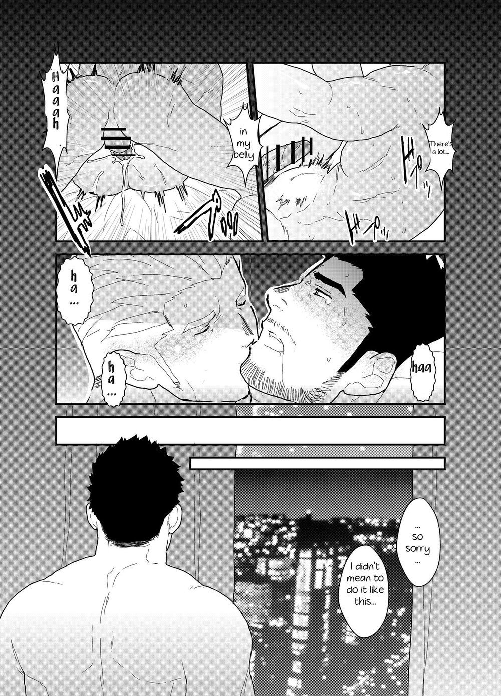 [空色パンダ (ヤモメ)] CODE OF DESTINY [英訳]