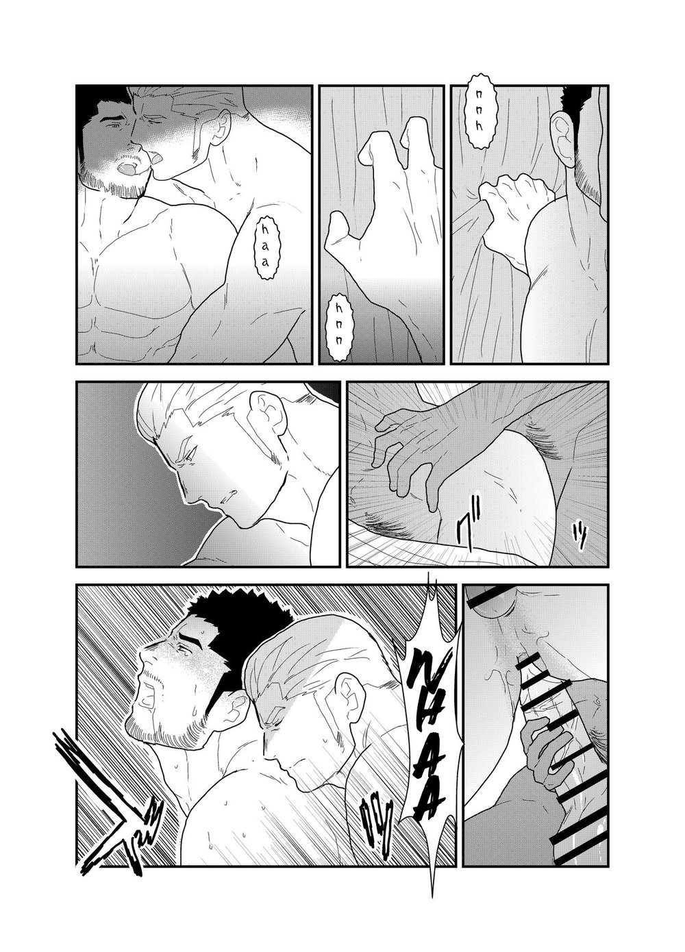 [空色パンダ (ヤモメ)] CODE OF DESTINY [英訳]