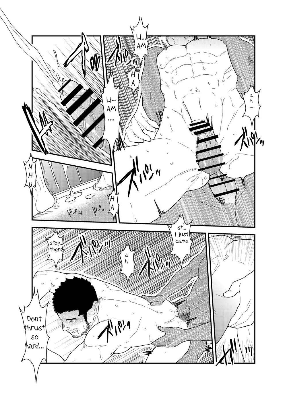 [空色パンダ (ヤモメ)] CODE OF DESTINY [英訳]