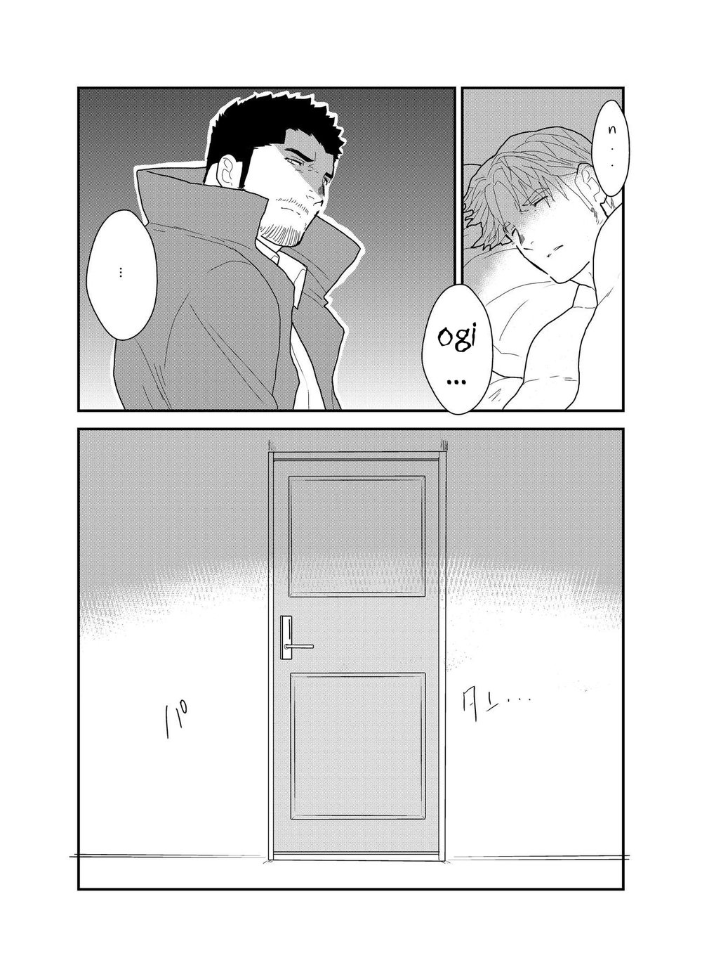 [空色パンダ (ヤモメ)] CODE OF DESTINY [英訳]