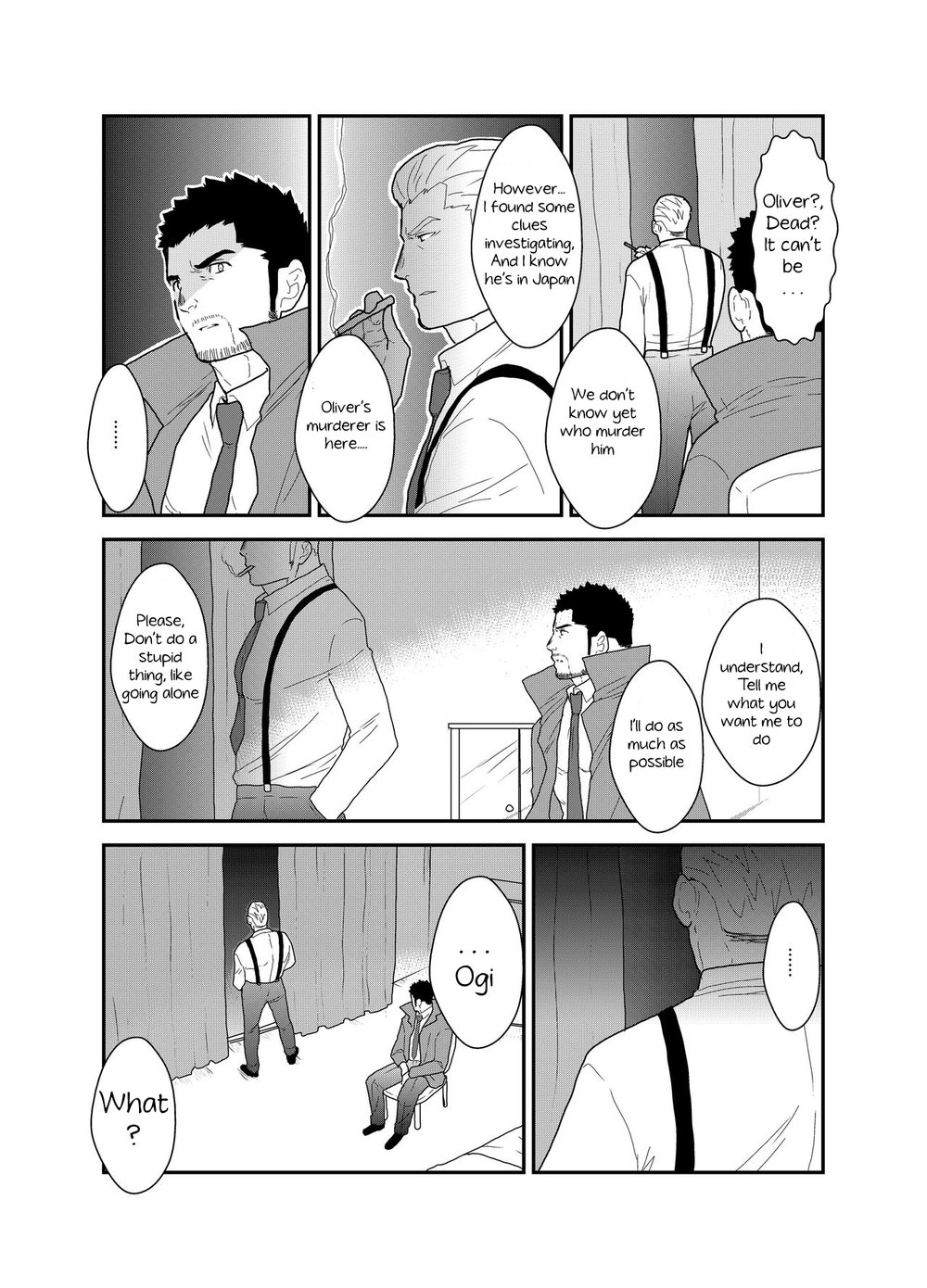 [空色パンダ (ヤモメ)] CODE OF DESTINY [英訳]