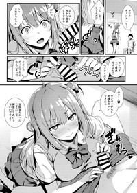 (COMIC1☆15) [無限軌道A (トモセシュンサク)] えちえち♥後輩ちゃん!