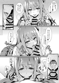 (COMIC1☆15) [無限軌道A (トモセシュンサク)] えちえち♥後輩ちゃん!