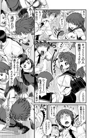 [乱満] 淫BOX 第1-5話