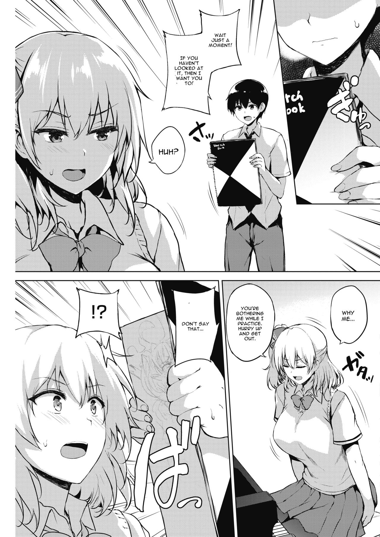 [ごばん] エロゲで全ては解決できる! 第4話 (コミックホットミルク 2019年5月号) [英訳] [DL版]