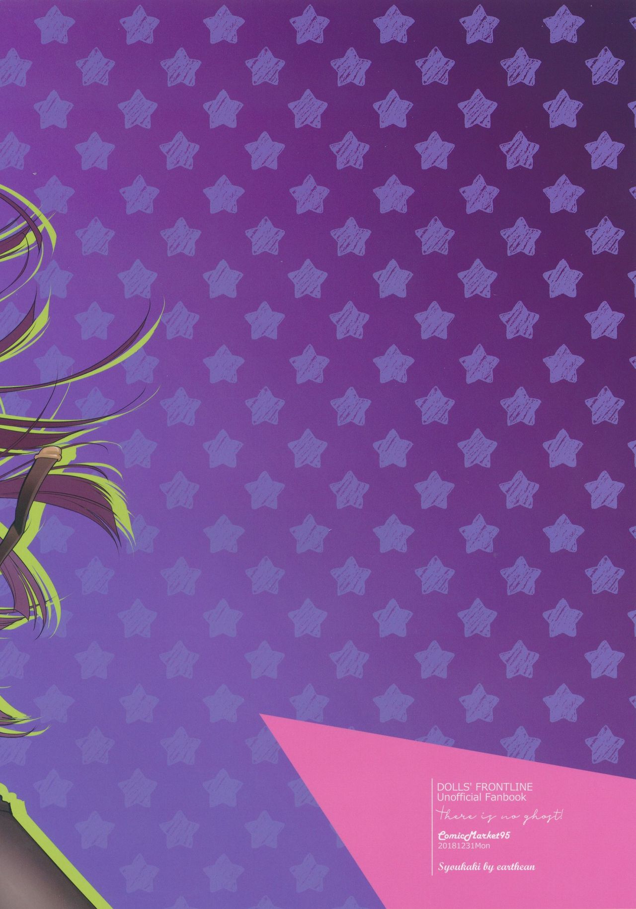 (C95) [アーシアン (消火器)] おばけなんていないッ! (少女前線) [英訳]