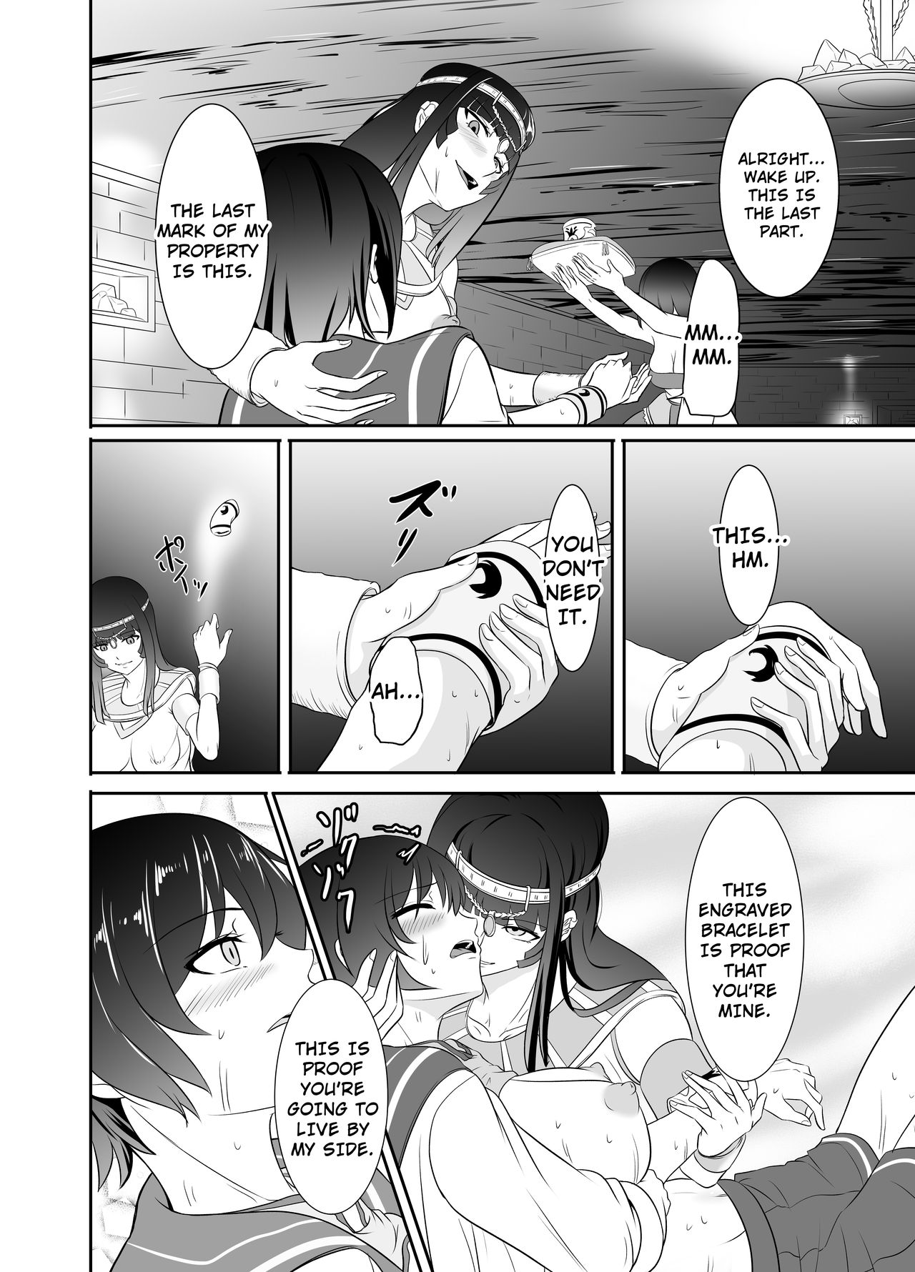 [めでたし (木星ろっく、暮島弘人)] NTRふたなり異世界 [英訳]