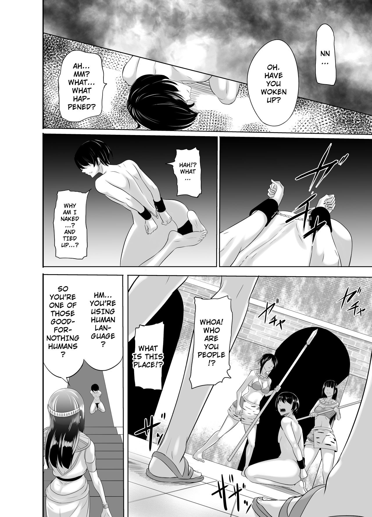 [めでたし (木星ろっく、暮島弘人)] NTRふたなり異世界 [英訳]