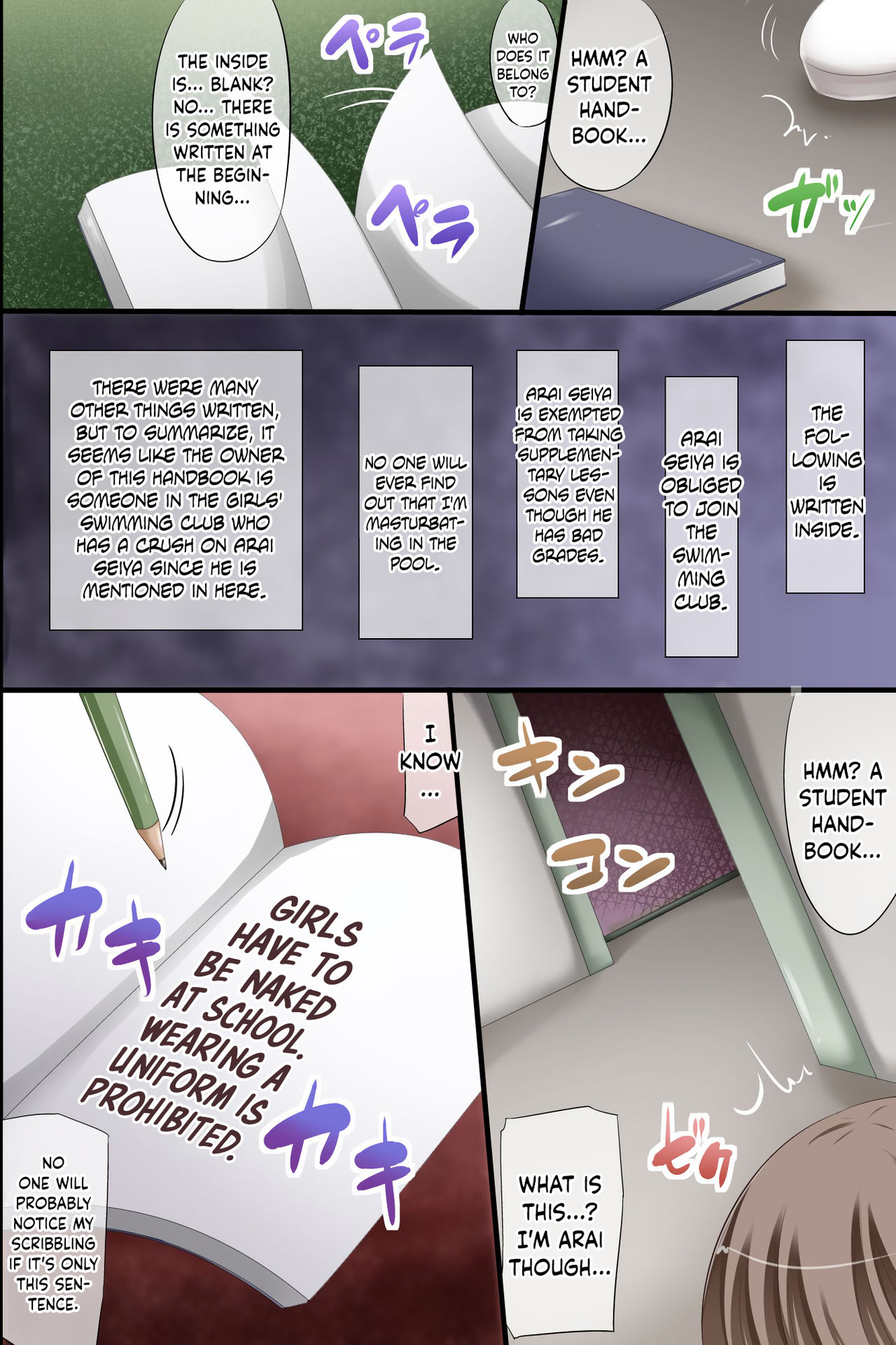 [ＤＬメイト] どうやら学校が俺のせいでエロくなってしまったようだ。ハーレム!ハーレム!大乱交! [英訳]