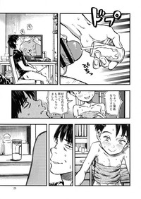 (C95) [みのり研究所 (実験四郎)] 実在非接触少女