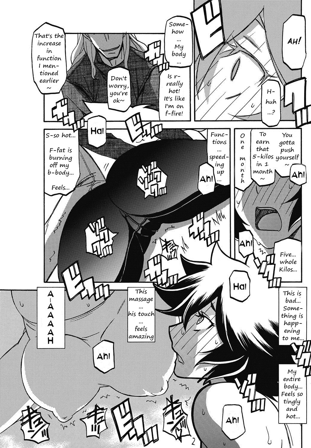 [山文京伝] 駄肉の教え (コミックホットミルク濃いめ vol.3) [英訳] [DL版]