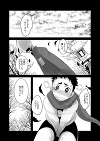 [境屋 (こじろう)] 愛国娼年婚姻譚前編 [DL版]