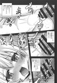 (COMIC1☆15) [SHINING (しゃいあん)] イリヤがトロ顔で性搾取してきます♥ (Fate/Grand Order)