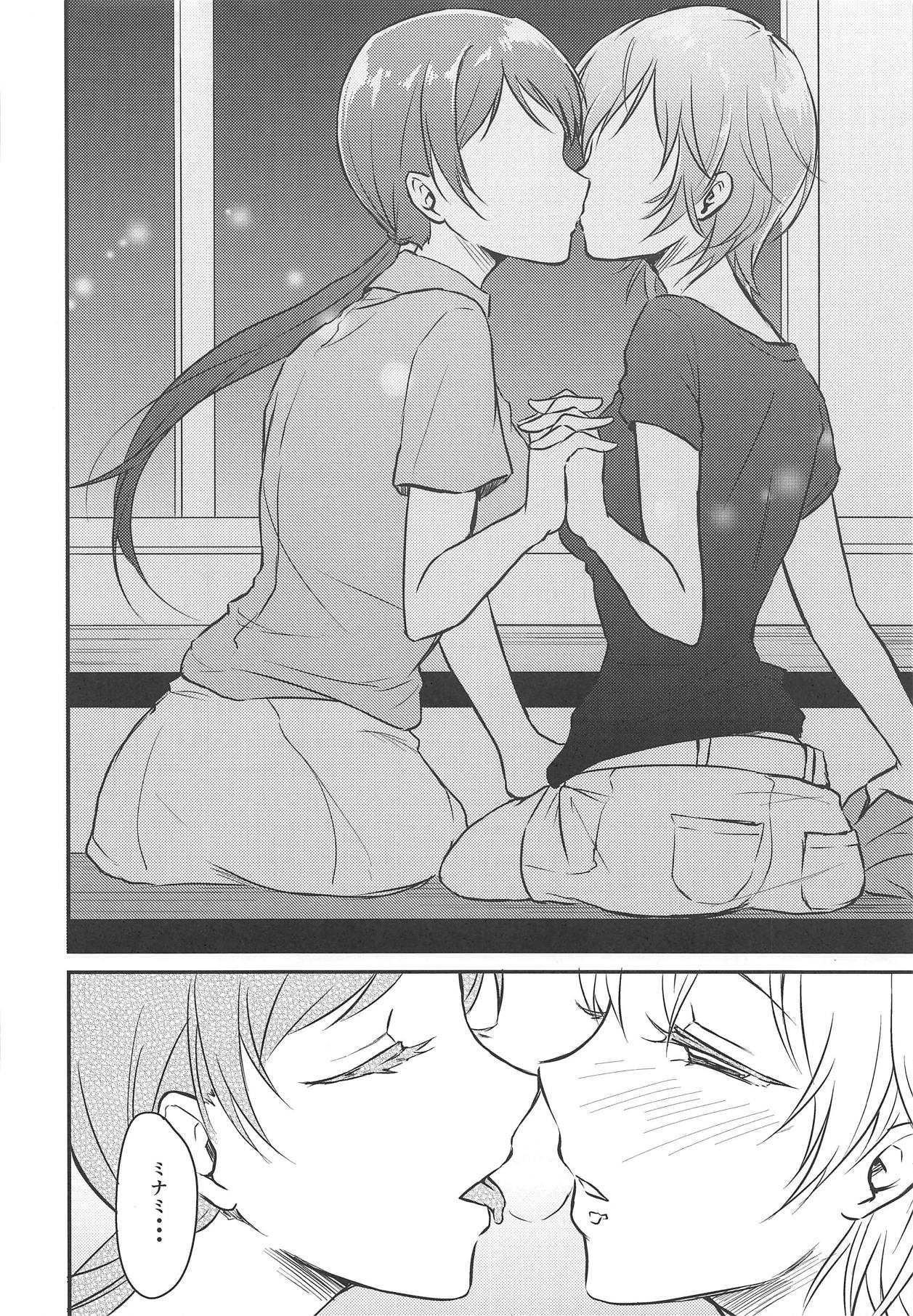 (C89) [メガボックス (メガねぃ)] 新田さんのいる世界 (アイドルマスター シンデレラガールズ)