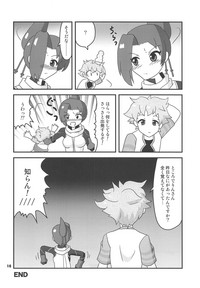 (COMIC1☆15) [Studio 49ers (鷹澤恵霧)] 姉妹たちが見つけた水が只の水じゃなかったせいで大変な事になってしまう本 (ケムリクサ)