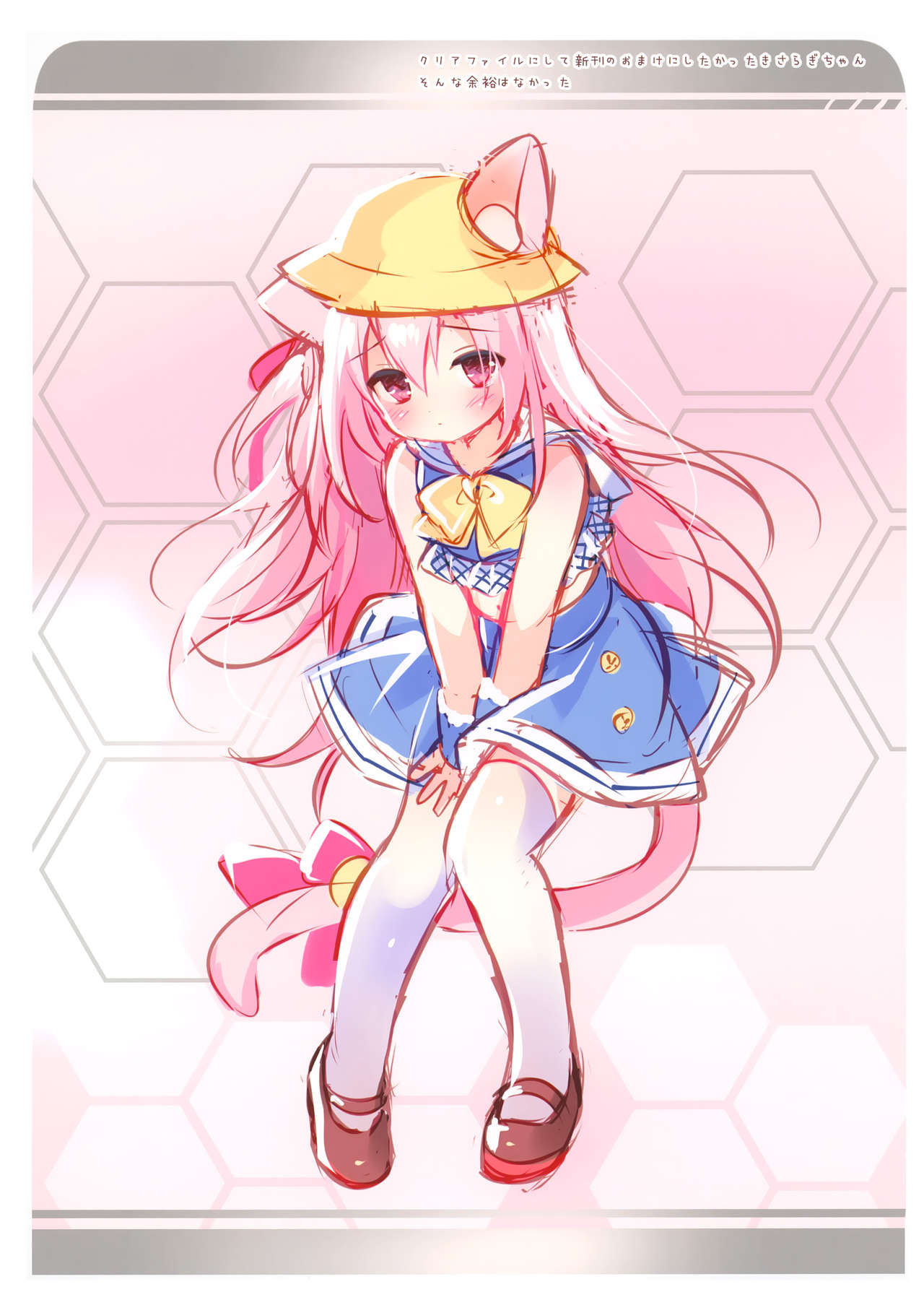 (COMIC1☆15) [PiyoPit (ぴよ寺むちゃ)] きさらぎちゃんはかわいそうじゃない!2 (アズールレーン)