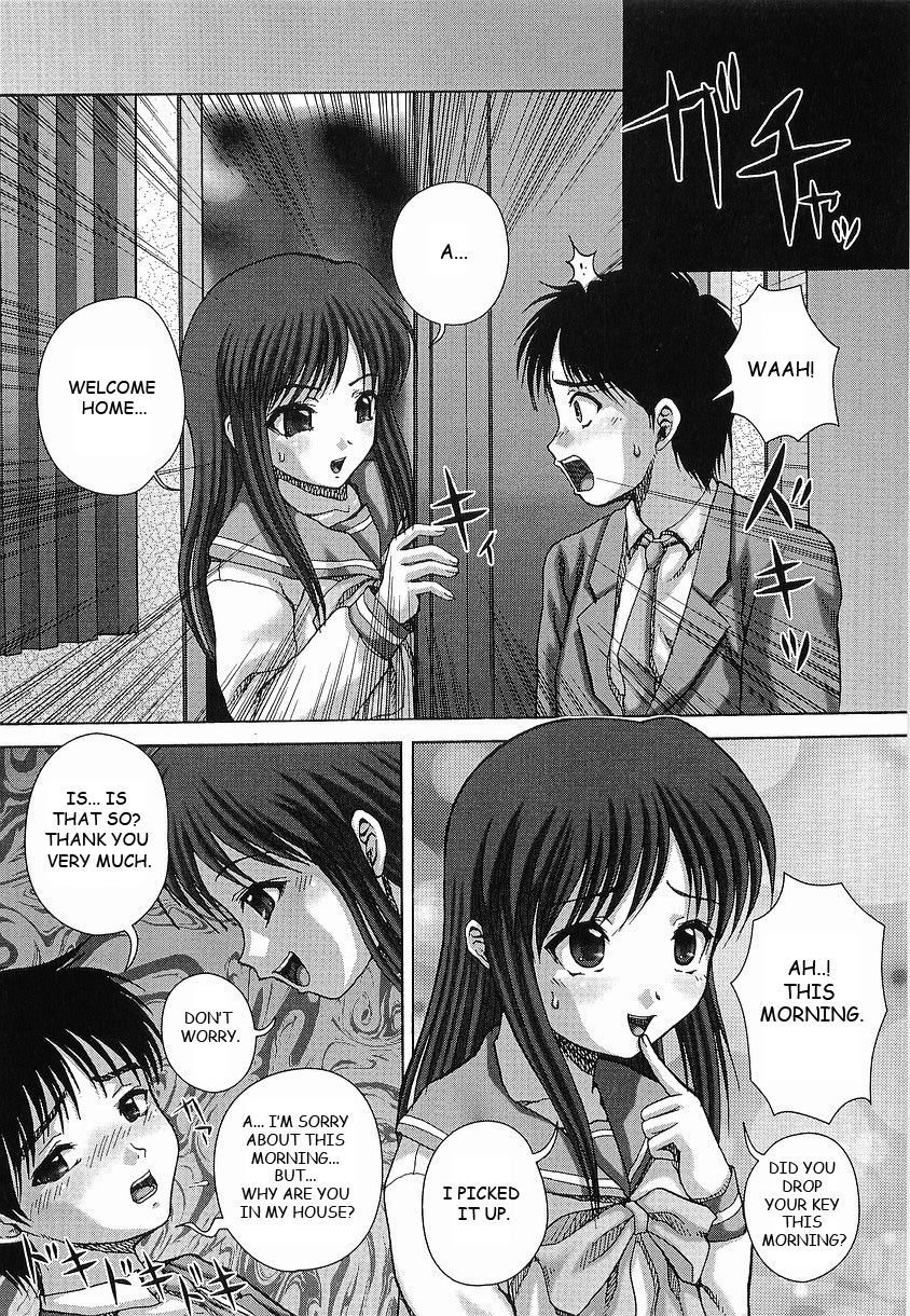 [いトう] 暴淫 [英訳]