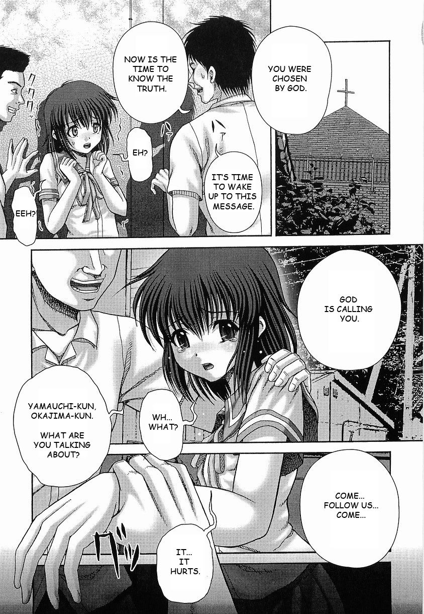 [いトう] 暴淫 [英訳]