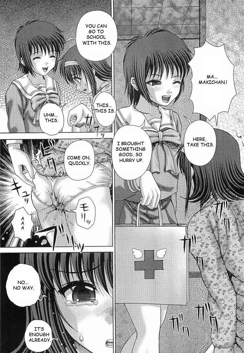 [いトう] 暴淫 [英訳]