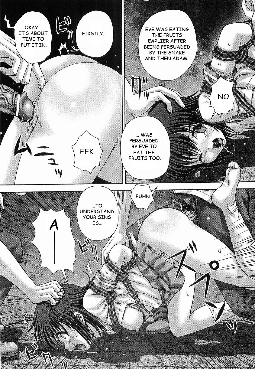 [いトう] 暴淫 [英訳]