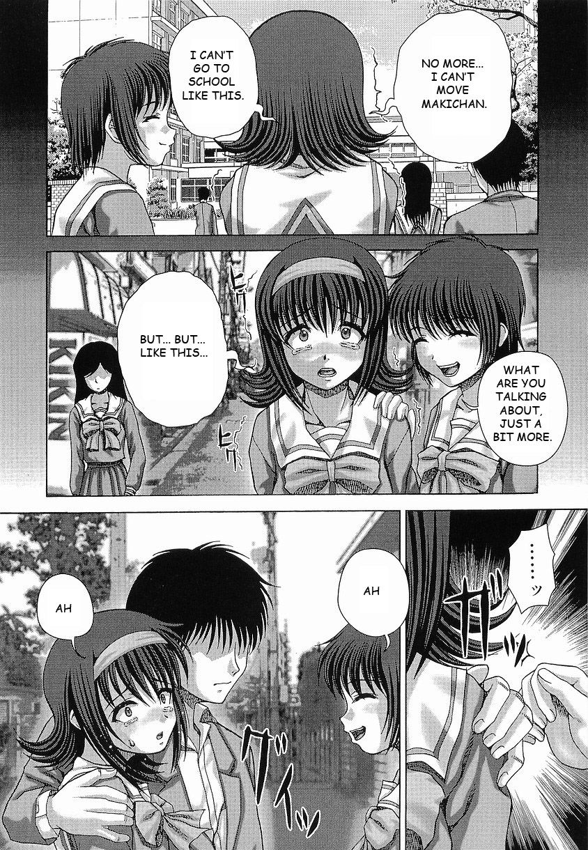 [いトう] 暴淫 [英訳]