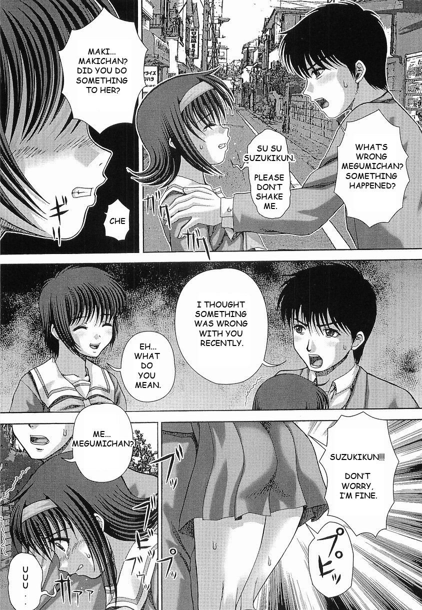 [いトう] 暴淫 [英訳]