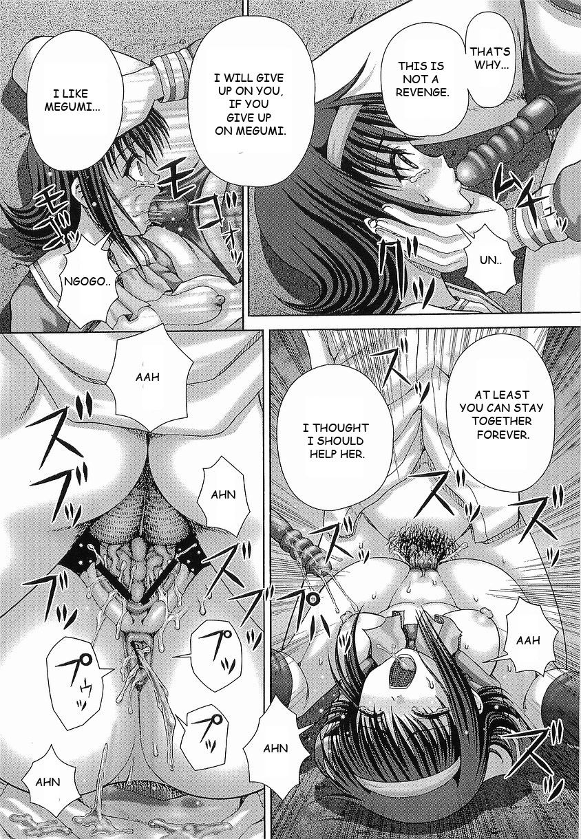 [いトう] 暴淫 [英訳]