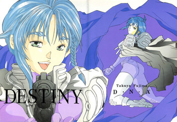 [ESSENTIA (藤真拓哉)] DESTINY (D・N・A²)