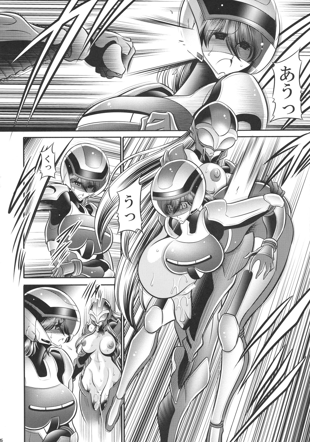 (COMIC1☆15) [サークル太平天国 (堀川悟郎)] 時空の薔薇