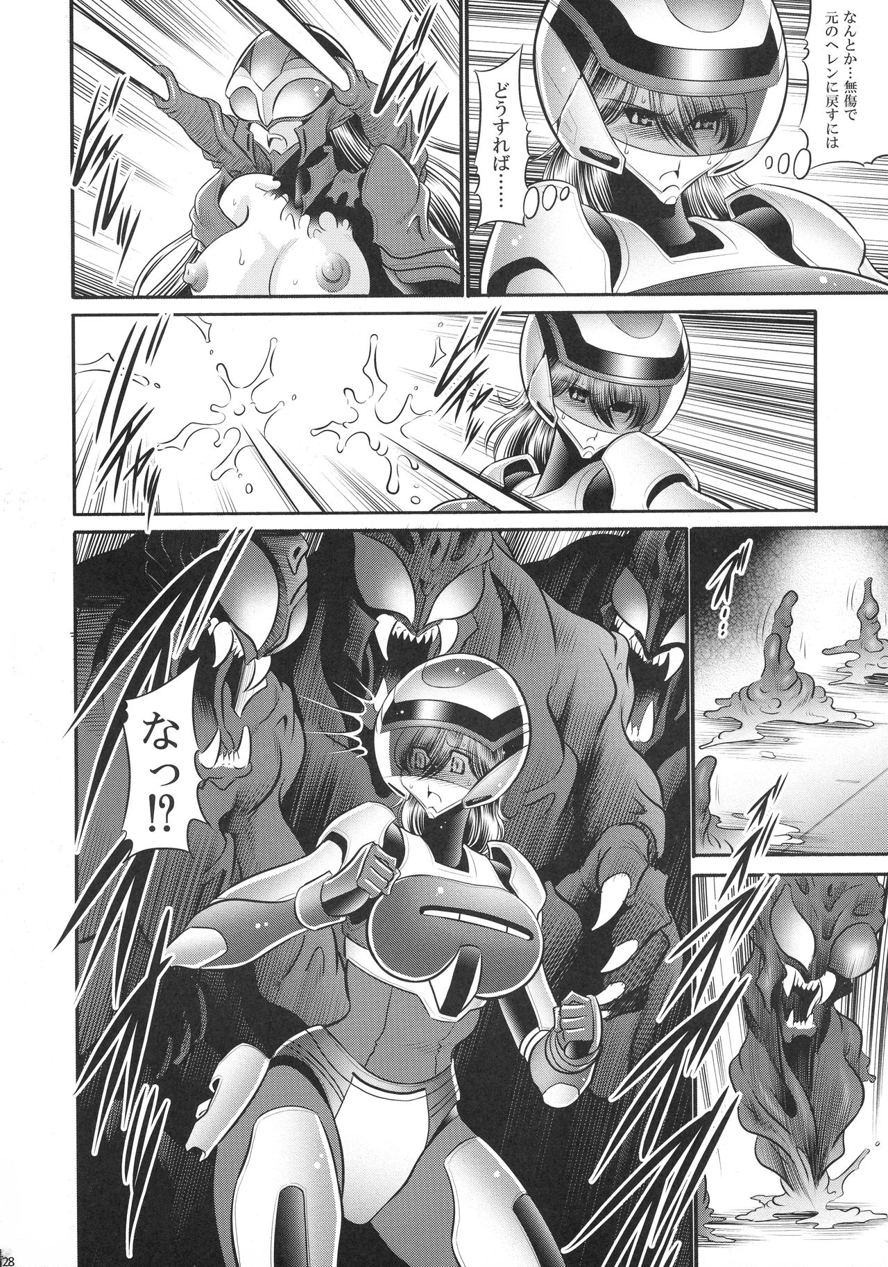 (COMIC1☆15) [サークル太平天国 (堀川悟郎)] 時空の薔薇