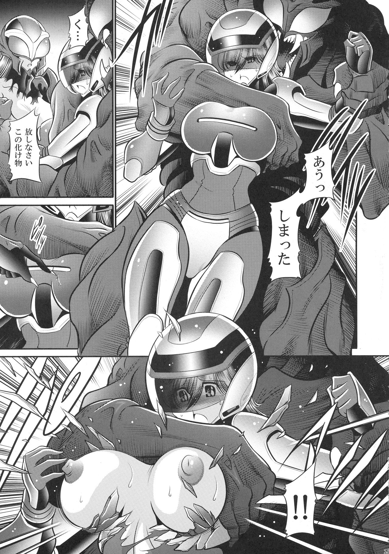 (COMIC1☆15) [サークル太平天国 (堀川悟郎)] 時空の薔薇