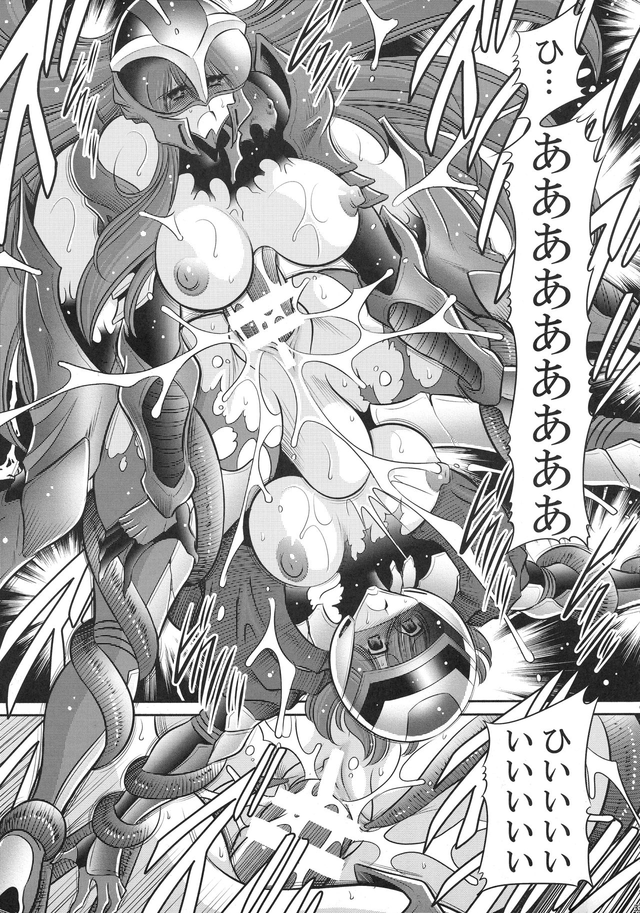 (COMIC1☆15) [サークル太平天国 (堀川悟郎)] 時空の薔薇