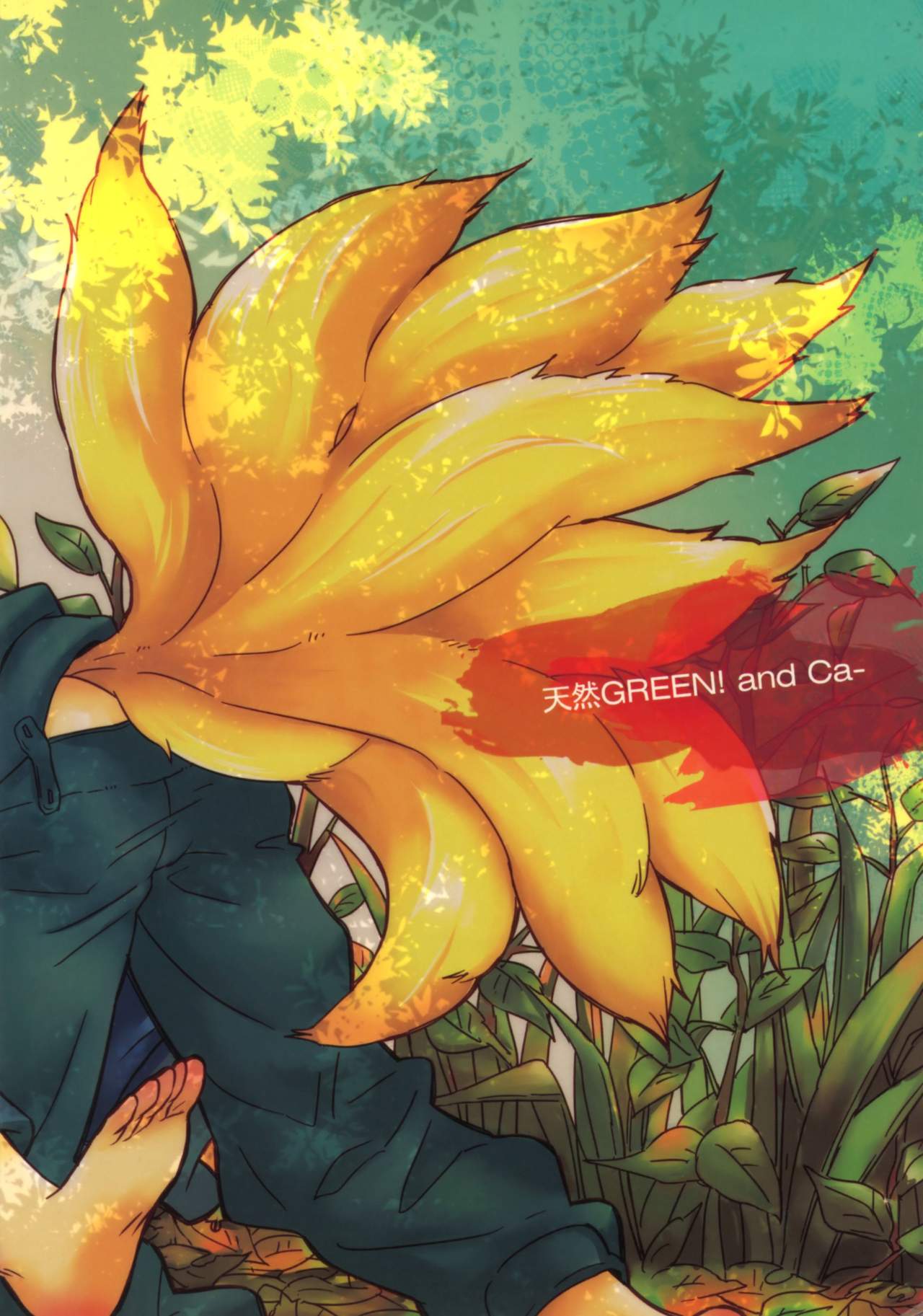 [天然GREEN!、Ca- (ミドリ、Ca)] Animal Life (NARUTO -ナルト-)
