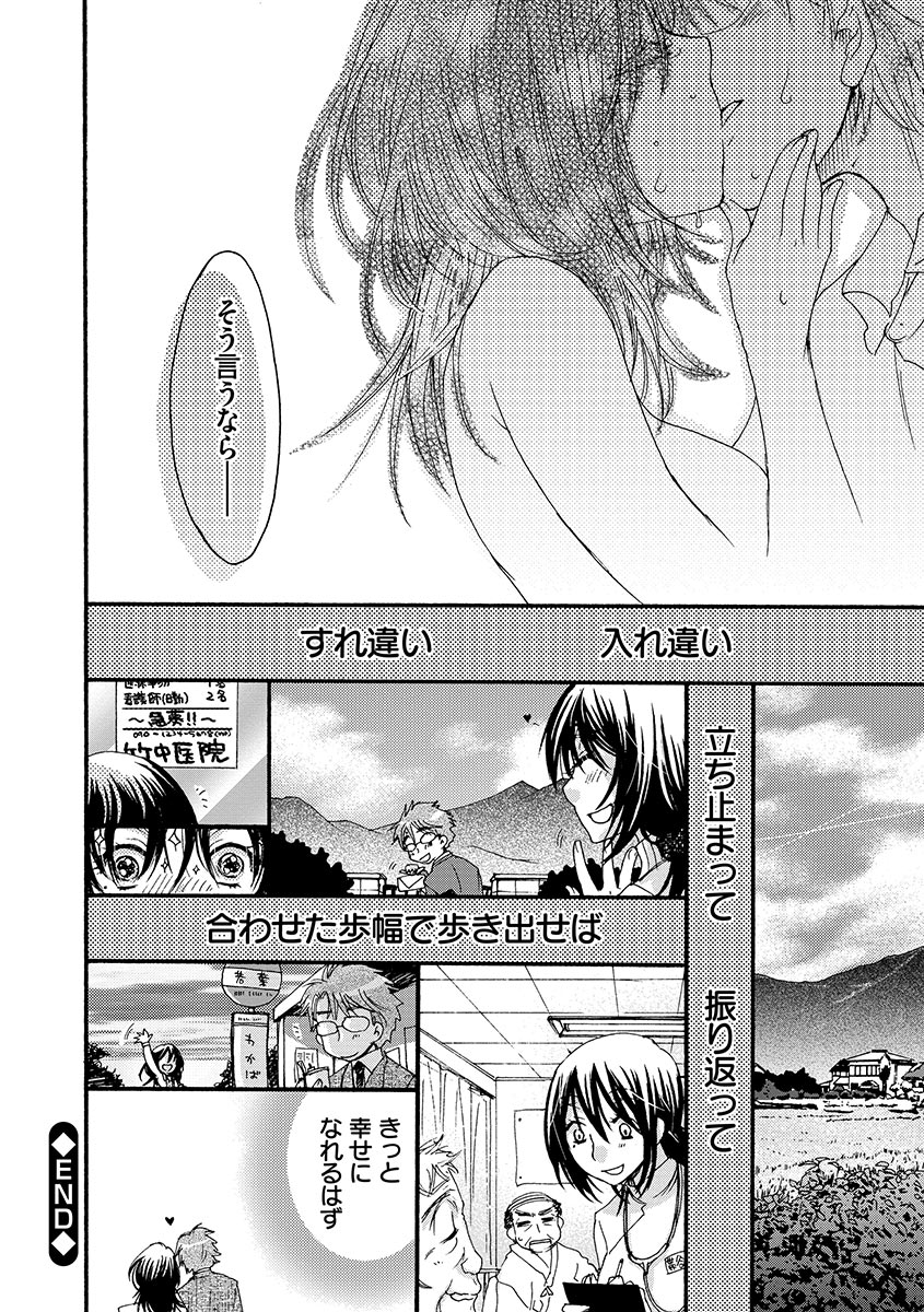 [大波耀子] お嬢様と犬 [DL版]