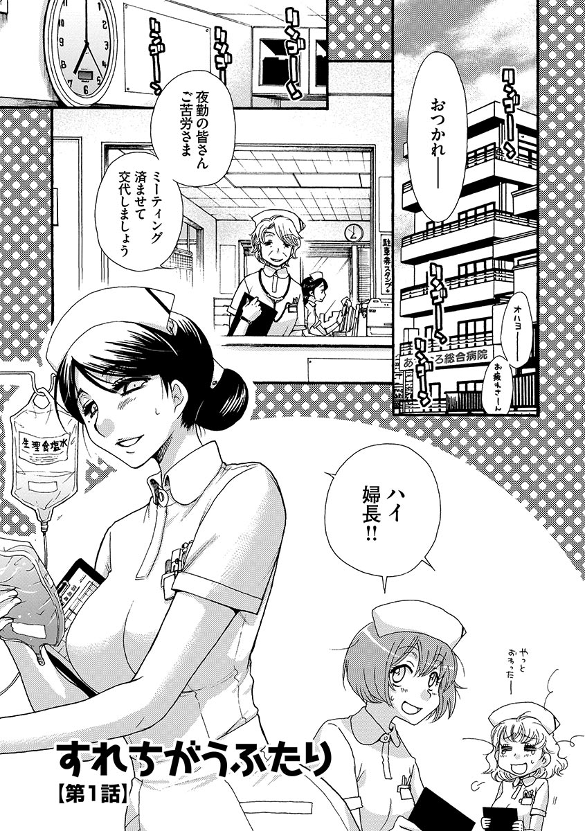 [大波耀子] お嬢様と犬 [DL版]