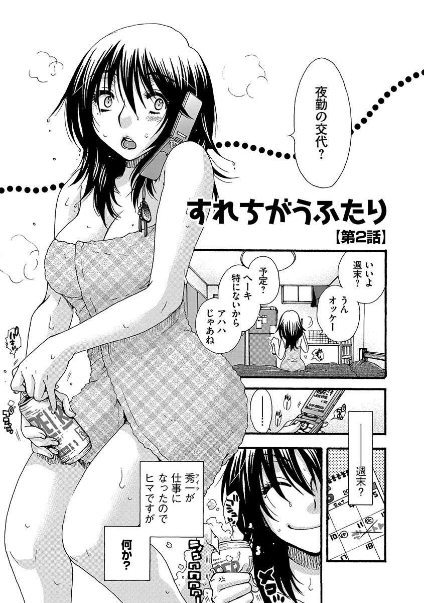 [大波耀子] お嬢様と犬 [DL版]